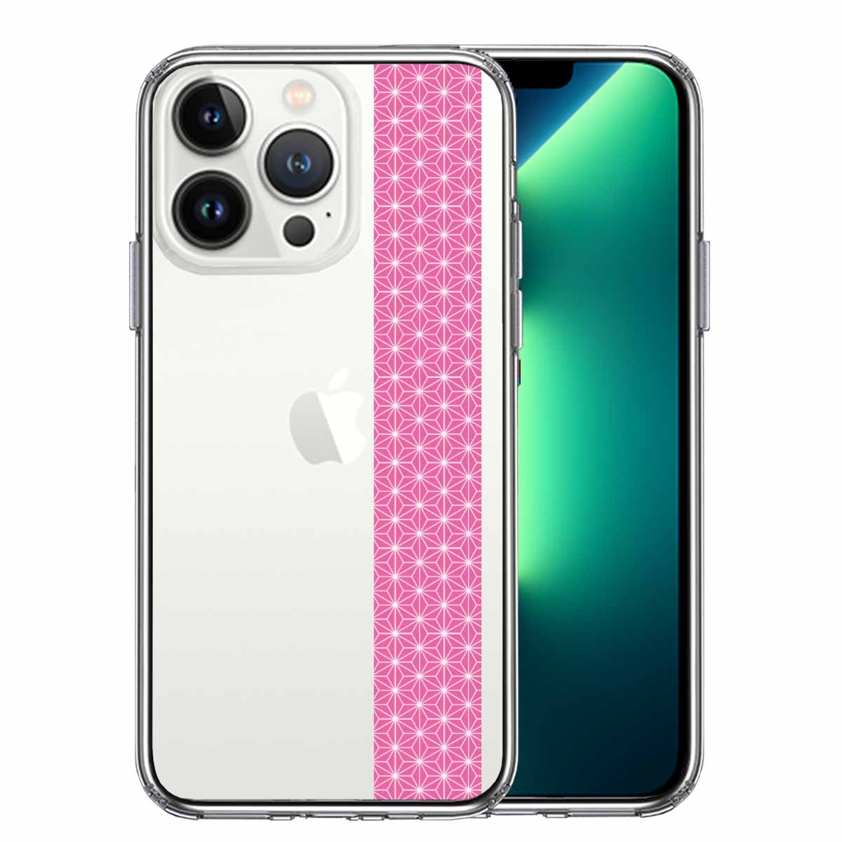 iPhone13 Pro 側面ソフト 背面ハード ハイブリッド クリア ケース 和柄 帯  麻の葉模様 桃色 ピンク