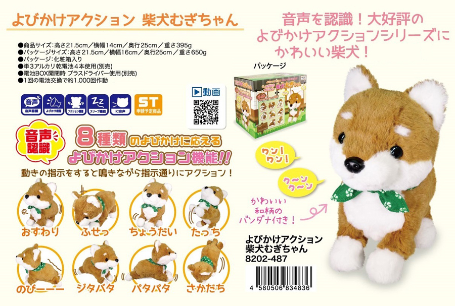 ⚠むぎちゃん様占用⚠ 進ん