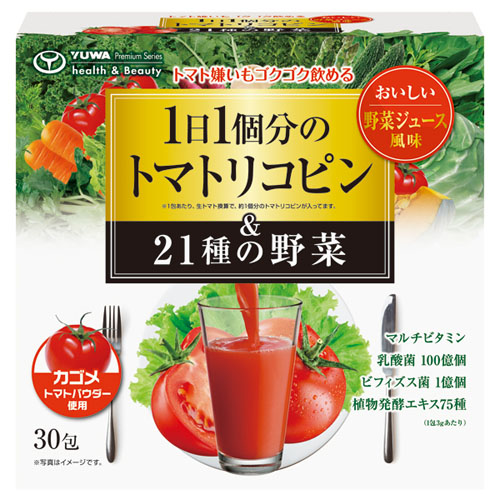 ユーワ 1日1個分のトマトリコピン&21種の野菜 30包
