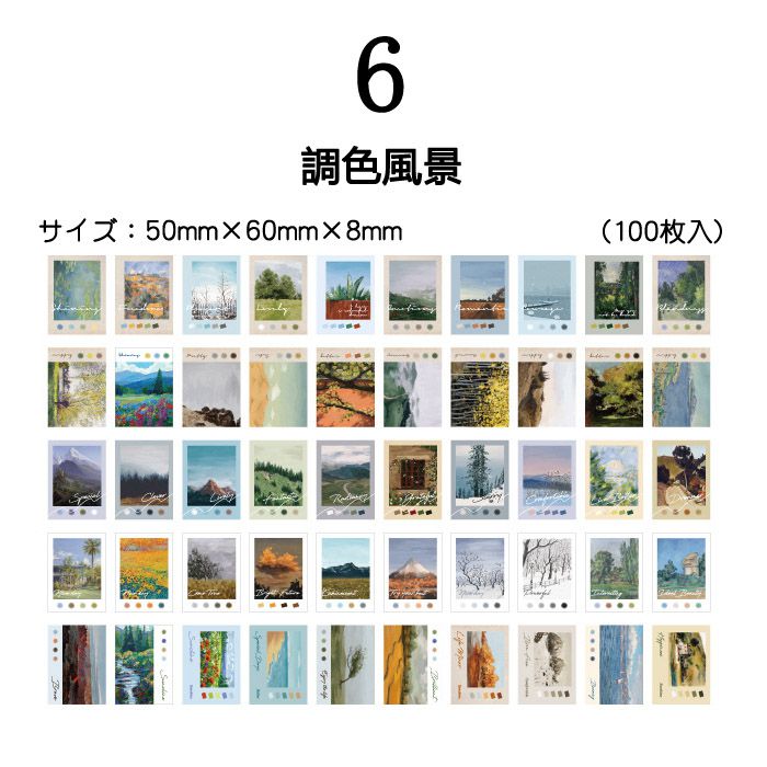 海外 100枚 ヴィンテージペーパー 素材紙 レトロ デザイン