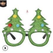 クリスマス飾り　装飾品　クリスマスの眼鏡、大人、子供　かわいいクリスマスメガネ