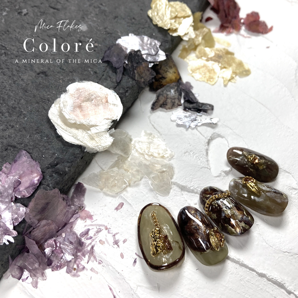 天然雲母の美しさ　天然マイカフレーク　Colore-コロレ-　５色　ジェルネイル　レジン　天然素材