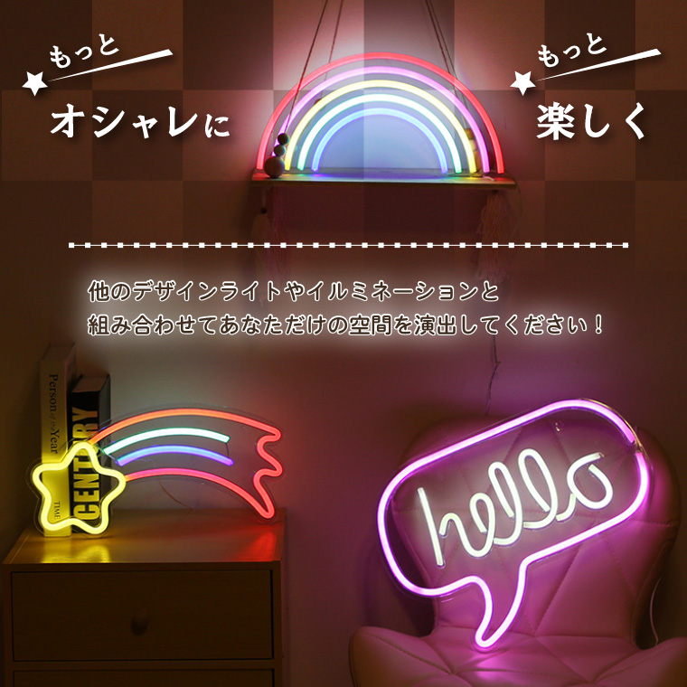 LED ネオンサイン Love USB ネオンライト インテリア アメリカン雑貨