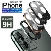 iPhone12/12mini/12pro/12promax 強化ガラス保護フィルム カメラ保護フィルム 硬度9H 3D