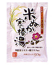 入浴剤　和美人湯　米ぬか寒椿湯/日本製       sangobath-wk