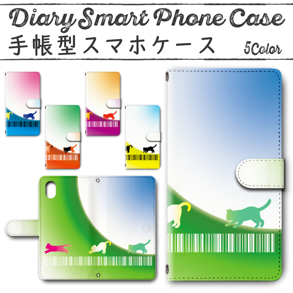 iPhone12 iPhone12 Pro (6.1インチ) 手帳型ケース 589 スマホケース アイフォン ネコ バーコード