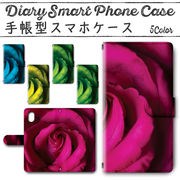 iPhone12 Pro Max (6.7インチ) 手帳型ケース 590 スマホケース アイフォン バラ 薔薇 植物