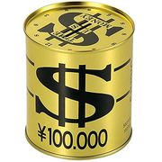 10万円貯金箱【まとめ買い10点】