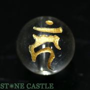 【彫刻ビーズ】水晶 12mm (金彫り) 「梵字」 (縦穴) (数量限定商品)