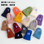 秋冬新品★防寒韓国 ファッション 子供用ニット帽子  編んだ帽子 ウールキャップ 赤ちゃん用帽子