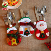 食器入れ フォッククリスマス飾り テーブルセッティング デコレーション カトラリーポーチ Christmas用品