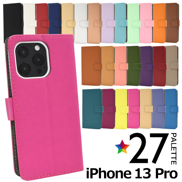 アイフォン スマホケース iphoneケース 手帳型 iPhone 13 Pro用カラーレザースタンドケースポーチ