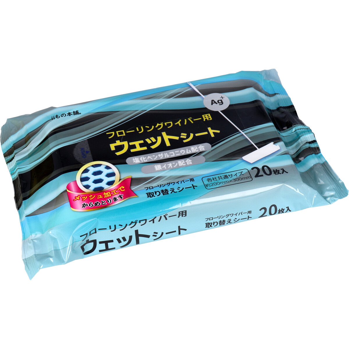 フローリングワイパー用ウェットシート 20枚入 | 卸売・ 問屋