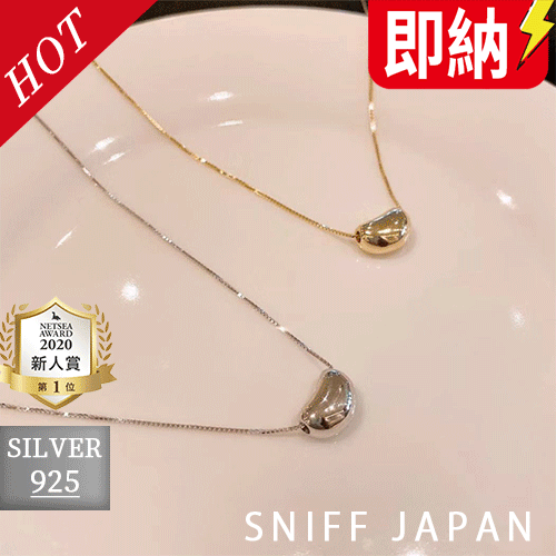【日本在庫　即納！】金アレ対応素材　S925コーティング silverring ネックレス　アクセサリー