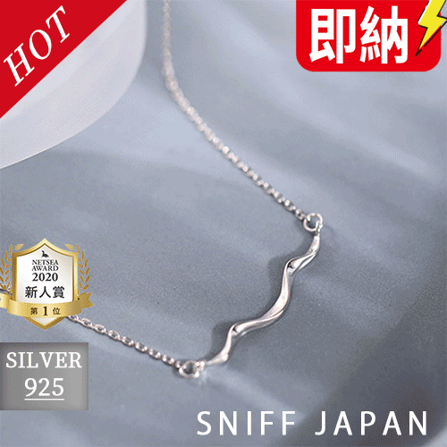 【日本倉庫在庫　即納！】S925 シルバー 925 silver925 silver silverring ネックレス　アクセサリー