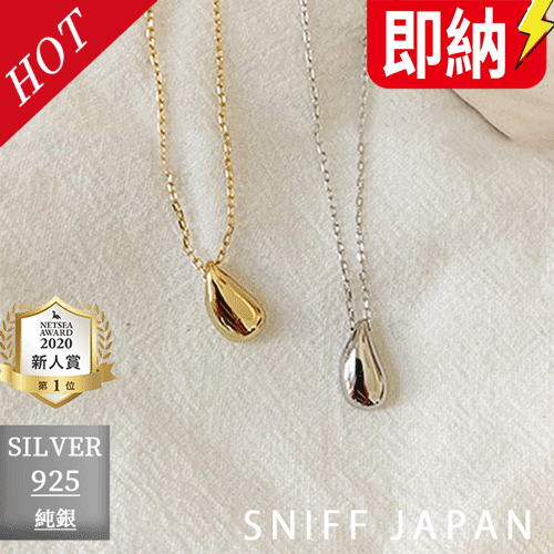 【日本在庫　即納！】金アレ対応素材　S925コーティング silverring ネックレス　アクセサリー