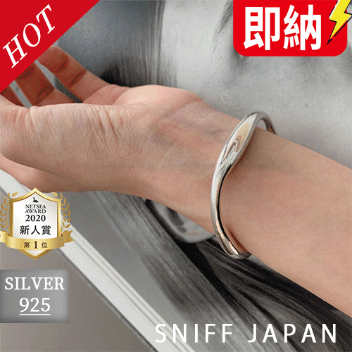 【在庫一掃セール】【日本在庫　即納！】金アレ対応素材　S925コーティング silverring  ブレスレット
