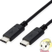 ELECOM エレコム PS5対応 USB Type-Cケーブル 2.0m GM-U2CCC20BK