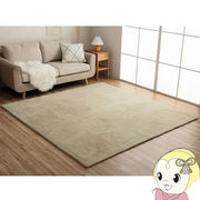 ホットカーペット 正方形 イケヒコ ラグマット カーペット 絨毯 床暖房対応  ミルキーベージュ IKE-398