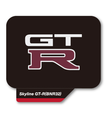 日産ステッカー Skyline GT-R(BNR32) エンブレムステッカー 車 趣味 コレクション NS004 公式グッズ