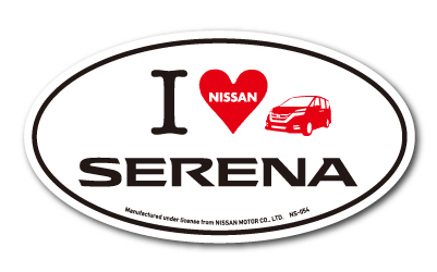 日産ステッカー アイラブ SERENA セレナ 楕円 NS054 愛車 NISSAN ステッカー グッズ