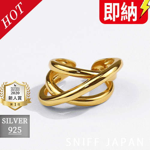 【日本倉庫在庫　即納！】S925 シルバー 925 silver925 silver silverring リング　指輪　真鍮