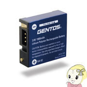 GENTOS ジェントス GH-001RG/ GH-009RG / GH-010RG 専用 充電池 GA-02