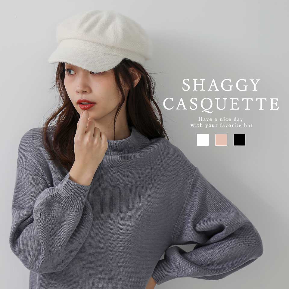 キャスケット レディース ハット 小さいサイズ帽子 女の子 おしゃれ 可愛い 無地 ジャギー Altrose ファッション雑貨 株式会社 リボーンカンパニー Altrose 問屋 仕入れ 卸 卸売の専門 仕入れならnetsea キャスケット レディース ハット 小さいサイズ帽子 女の子 おしゃれ 可愛い 無地 ジャギー Altrose ファッション雑貨 株式会社 リボーンカンパニー Altrose 問屋 仕入れ 卸 卸売の専門 仕入れならnetsea