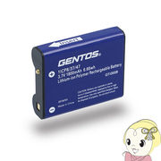 GENTOS ジェントス 交換充電池 GT-05SB