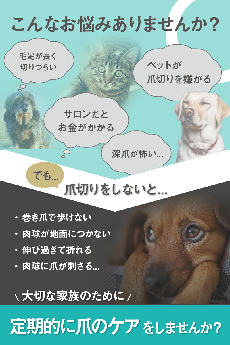 爪切り 犬 猫 いぬ イヌ ネコ ねこ 爪やすり ペット 電動 ペット用