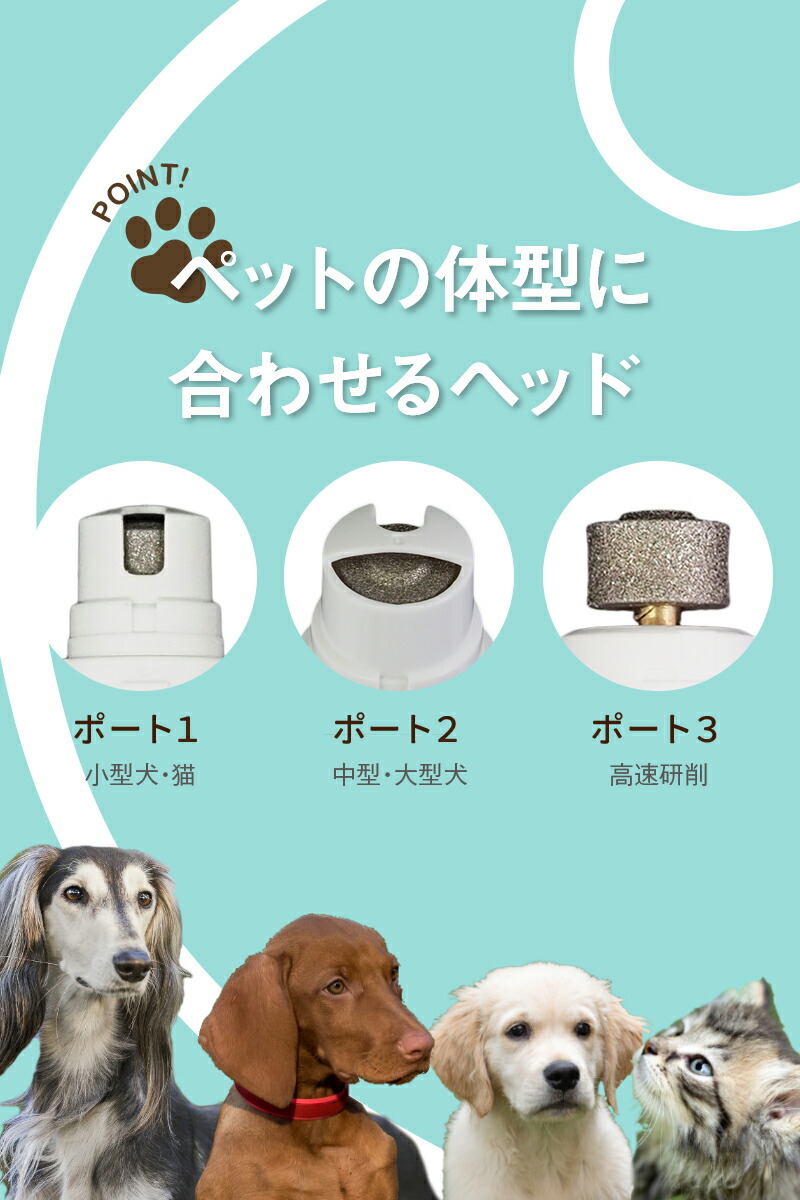 爪切り 犬 猫 いぬ イヌ ネコ ねこ 爪やすり ペット 電動 ペット