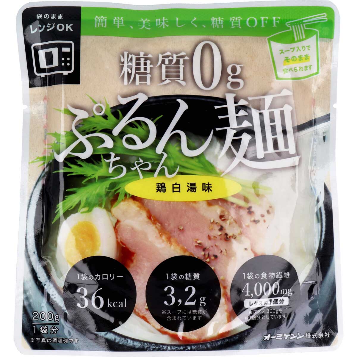 ※[販売終了]糖質0g ぷるんちゃん麺 鶏白湯味 1食分 200g