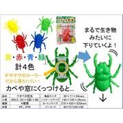 ペタペタ昆虫【おもちゃ】