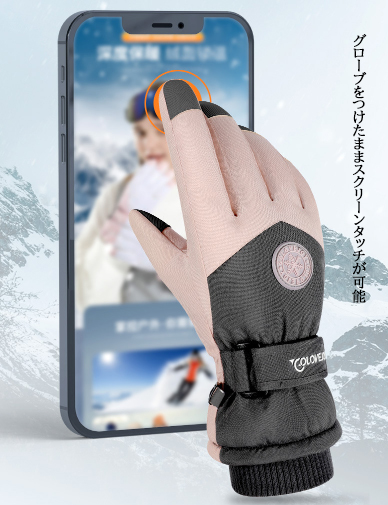 2021新作 手袋 グローブ レディース メンズ 手袋 スキー スケート 滑り