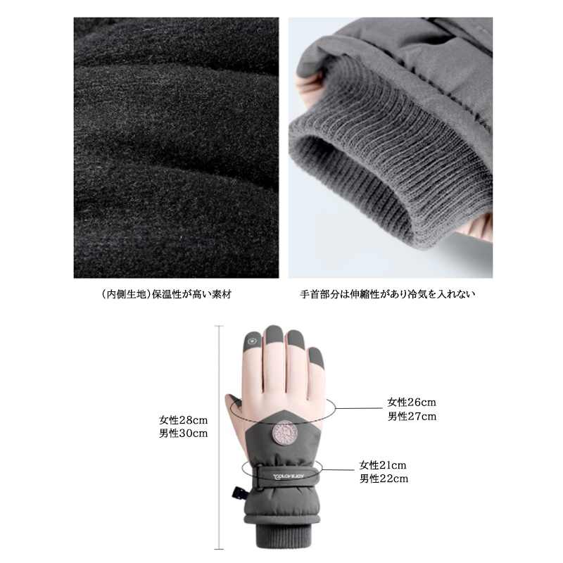 2021新作 手袋 グローブ レディース メンズ 手袋 スキー スケート 滑り