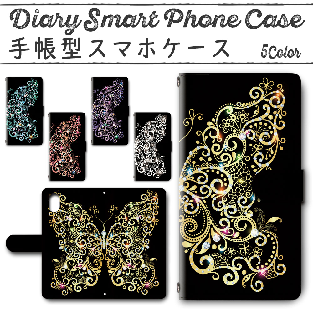 Galaxy S23 SC-51D SCG19 手帳型ケース 784 スマホケース ギャラクシー