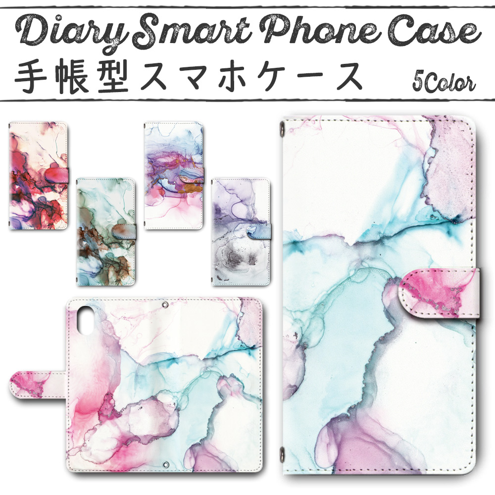 Disney Mobile on docomo DM-01K 手帳型ケース 370 スマホケース ディズニー  水彩 大理石調