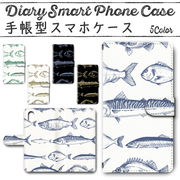AQUOS wish4 SH-52E A402SH 手帳型ケース 848 スマホケース アクオス 魚 海系