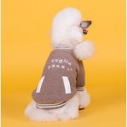 秋冬新作 ペット服 小中型犬 犬服 猫服 オシャレ ペット用品 ネコ雑貨 ドッグウェア