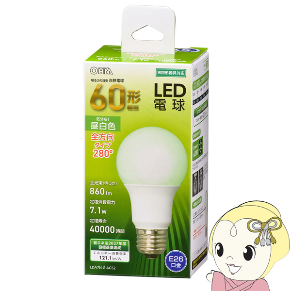 オーム電機 LED電球60W相当 密閉形器具対応（860lm/昼白色/E26）