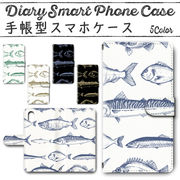 Galaxy A52 5G SC-53B SM-A5260 手帳型ケース 655 スマホケース ギャラクシー 魚 海系