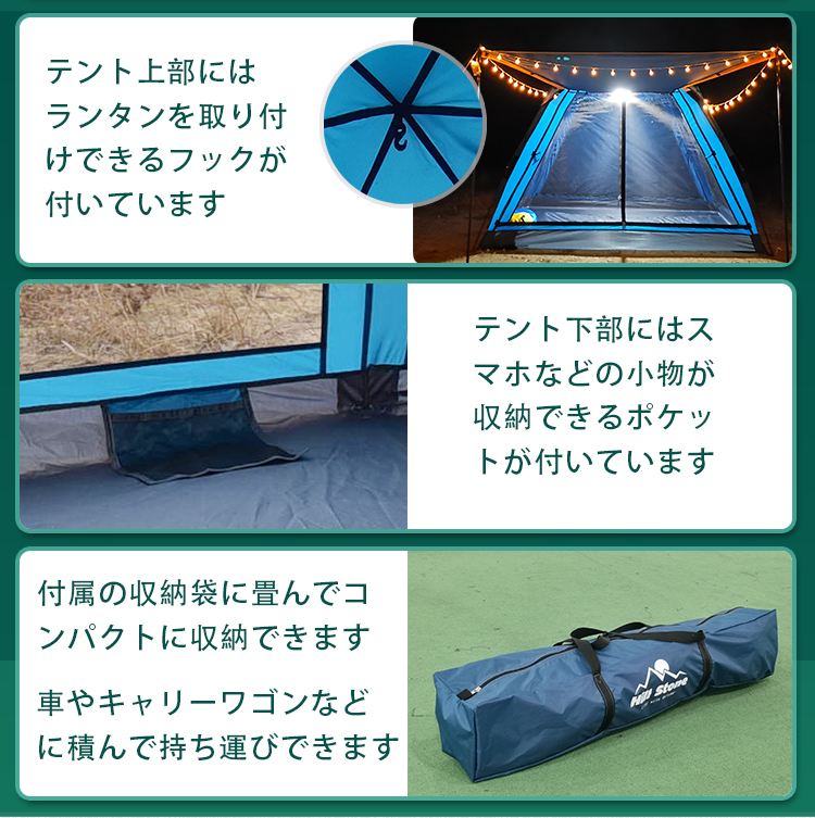 ワンタッチテント テント おしゃれ ワンタッチ ドーム型 大型 キャンプ アウトドア 5人用 6面 万方商事 株式会社  問屋・仕入れ・卸・卸売の専門【仕入れならNETSEA】