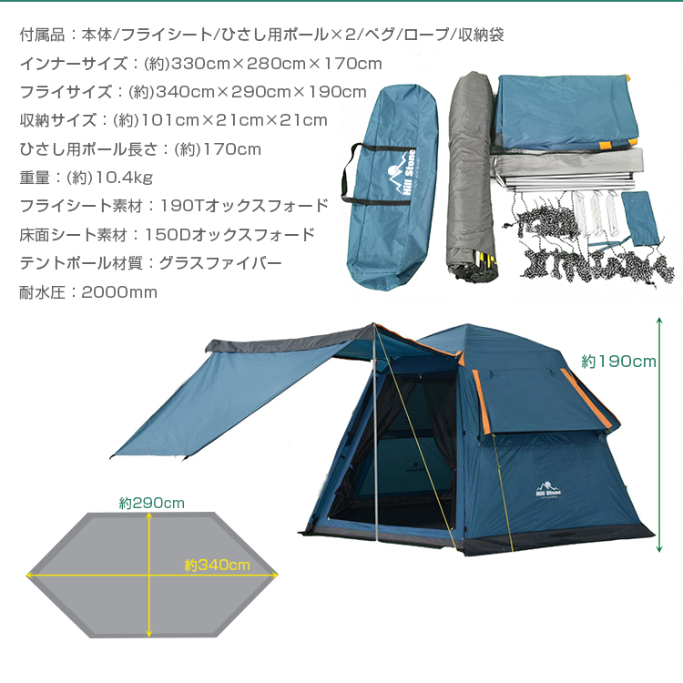 ワンタッチテント テント おしゃれ ワンタッチ ドーム型 大型
