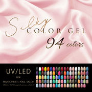 最新　絹のようなスムーズな操作性を実現　ネイルカラージェル　silky 　全94色　業務用メーカー専売品