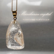 マニカラン水晶インクォーツ ペンダントトップ ヒマラヤ産 原石 一点もの マニカラン水晶 水晶