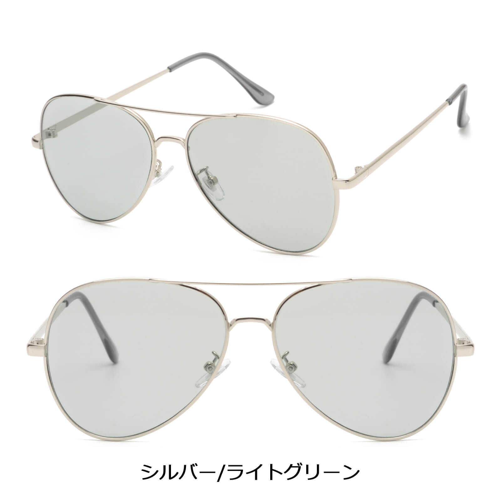 ティアドロップカラーレンズサングラス フラットレンズ ユニセックス メンズ レディース UV 【TY3561】 Kamakura Sunglass |  卸売・ 問屋・仕入れの専門サイト【NETSEA】