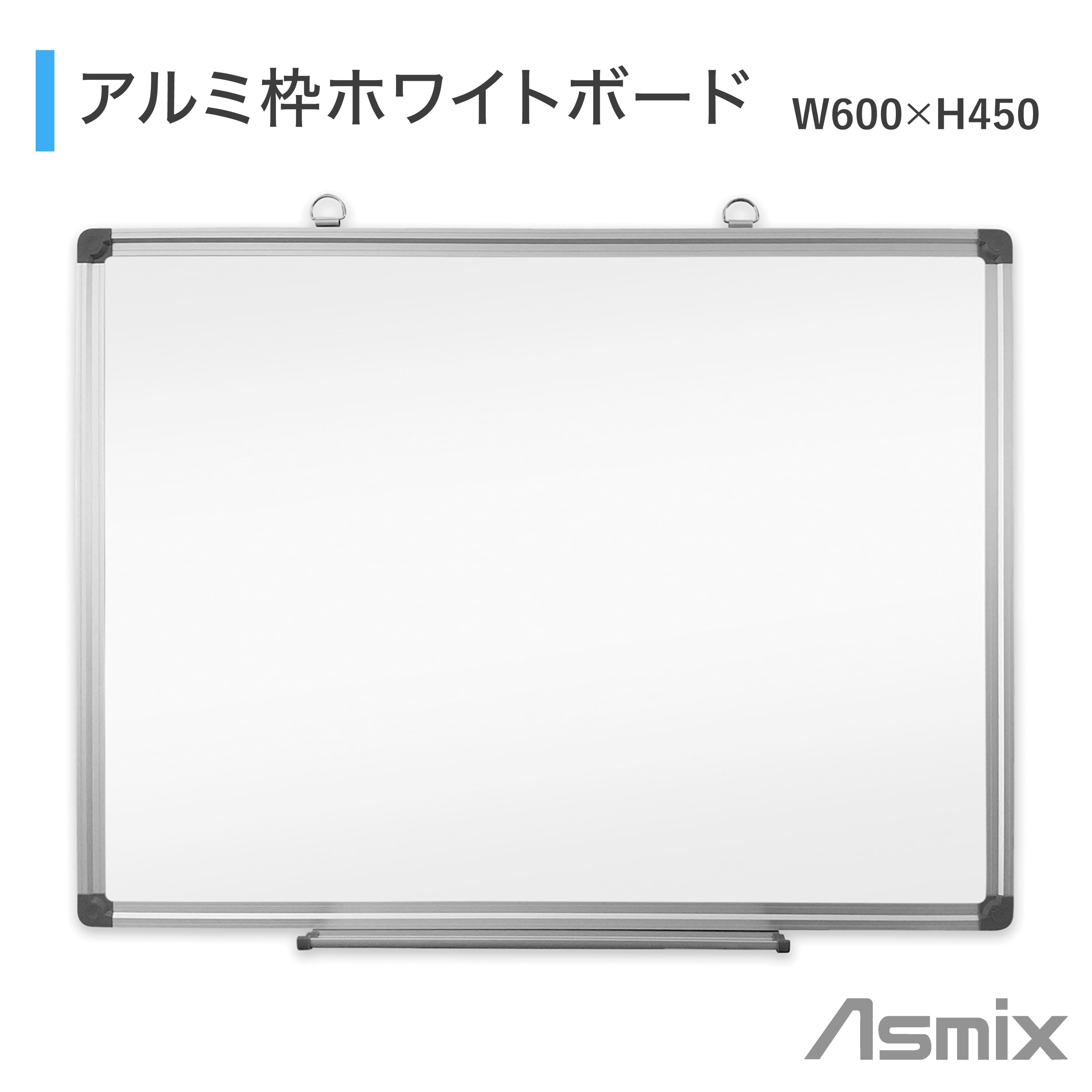 最大55%OFFクーポン アスカ アルミ枠ホワイトボード AWB053 LL 代引不可 qdtek.vn