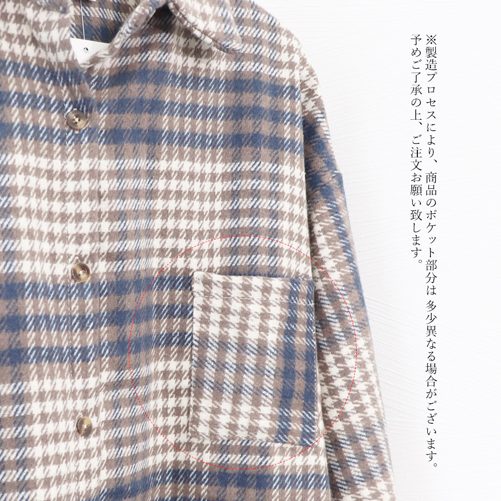 日本倉庫即納】 チェック柄ネルシャツ レディース 春秋 | 卸売