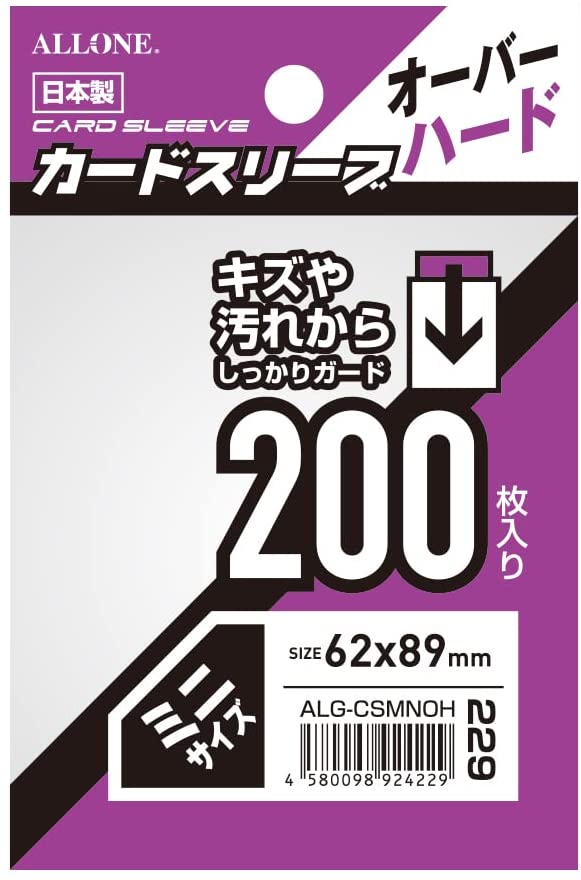 日本製　カードスリーブ　ミニサイズ　オーバーハード　２００枚入　６２ｘ８９mm