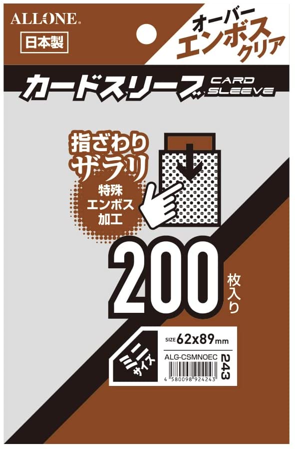 日本製　カードスリーブ　ミニサイズ　オーバーエンボスクリア　２００枚入　６２ｘ８９mm